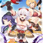 呪いの魔剣に闇憑き乙女