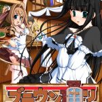 ブラウン通り三番目