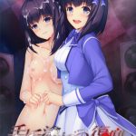 手垢塗れの復讐