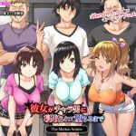 彼女がチャラ男に寝取られて堕ちるまで The Motion Anime