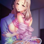 P.S. あなたを心から愛しています。 ?最期まで気づけなかった妻の苦しみ?