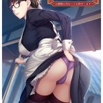 地味めな侍女さんのお仕事セックス ?お嬢様に代わってお相手します?