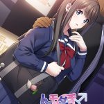 トモダチ♂♀セックス 彼氏に内緒で同棲生活!