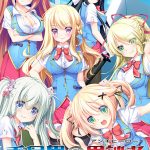委員界の異端者 ?IINCHO-Re.co?