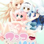 【サントラ付き版あり】ワンコとリリー【Windows10対応版】