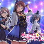 同じクラスのアイドルさん。Around me is full by a celebrity.