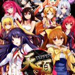 【CG集】天頂 ?TEPPEN? 極