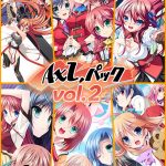 AXLパック vol.2