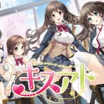 キスアト Re.price