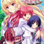 恋めくりクローバー ?いつかの君へ、約束の明日を?