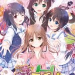 お兄ちゃん、朝までずっとギュッてして！夜までもっとエッチして！