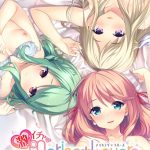 Making*Lovers 激イチャアフターストーリー Vol.01