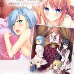 IxSHE Tell コンプリートセット