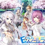 Eスクールライフ