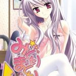 ミニミニファンディスク みくりまくり for Win10