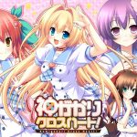 神がかりクロスハート！