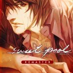 sweet pool リマスター版