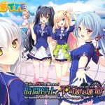 出会って5分は俺のもの！ 時間停止と不可避な運命（アトロポス）【萌えゲーアワード2018 キャラクターデザイン賞 受賞】