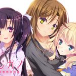 はじカノ ?君がいる部屋?