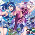 まおかつ！ ?魔王と勇者のアイドル生活?