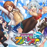 純情化憐フリークス！ サブキャラとH出来ちゃうアペンドディスク?安易って言わないで?