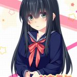 いもうとコレクション ?兄への思いは暴走列車級！？ 高科実依歌編?