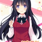 いもうとコレクション ?間違った幸福願望を持った妹!? 渡瀬寧々編?