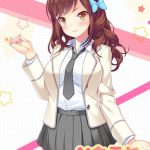 いもうとコレクション ?妹はスクールカーストの上位ギャル!? 寺内流羽編?