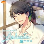 Andante【CV:笠間淳】
