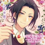 ばにらたいむTWO FOUR ?上司彼氏、鏑木千晃?【CV:帆世雄一】