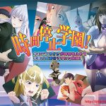 時間停止学園！キモデブのオレが時間を止めて学園の女達をヤリたい放題！ ムービー版