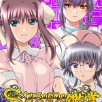 おかずのためのシーン鑑賞 ナース編Vol.1