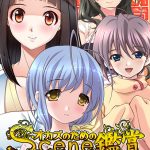 おかずのためのシーン鑑賞 人妻編Vol.1