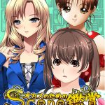 おかずのためのシーン鑑賞 女子大生編Vol.1