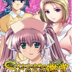 おかずのためのシーン鑑賞 ナース編Vol.3