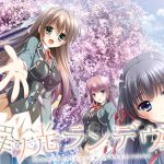 罪ノ光ランデヴー