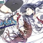 素晴らしき日々 ?不連続存在? フルボイスHD版