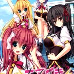 ナマイキデレーション