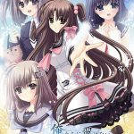 俺たちに翼はない Anniversary Edition