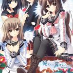 俺たちに翼はない Prelude＆AfterStory