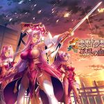 真・恋姫†夢想-革命- 孫呉の血脈【萌えゲーアワード2018 準大賞 受賞】