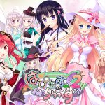 はぴねす！2 りらっくす