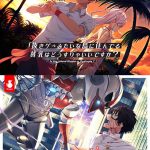 抜きゲーみたいな島に住んでる貧乳はどうすりゃいいですか？ 1＋2パック