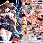 学艶 ?狙われた痴態? Best Price版