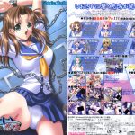 しおさいの悲鳴 BestPrice版