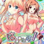 はぴねす！ アニバーサリーパック