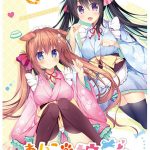 わんこの嫁入り ?ようこそ!いぬのしっぽへ?