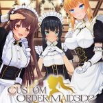 カスタムオーダーメイド3D2