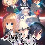 バタフライシーカー ?カオス・ナイトメア?【萌えゲーアワード2018 ミステリアス作品賞 受賞】