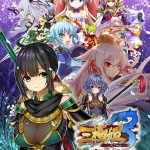 三極姫3 ?天下新生? デラックス版【本編＋遊戯強化版】